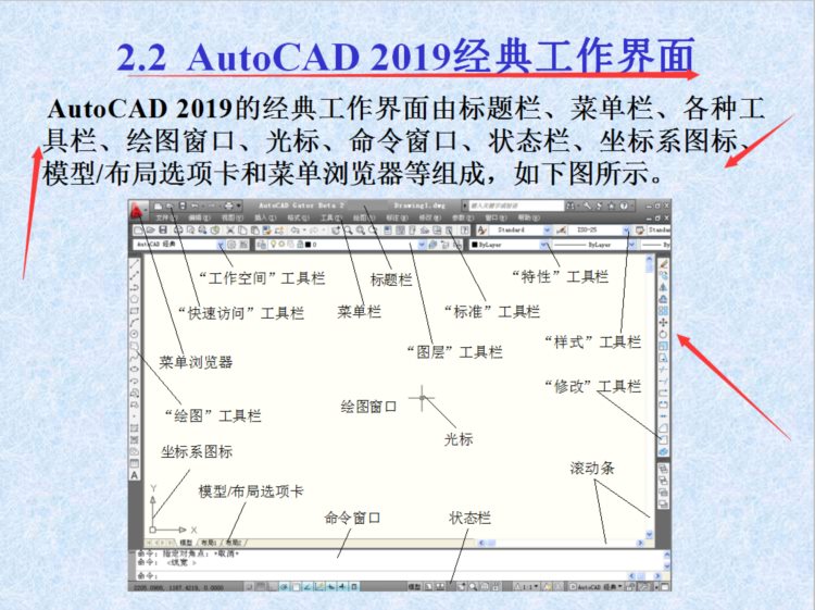 想快速学会CAD制图？CAD自学一本通 软件教程及工具箱，限时免费