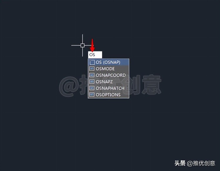 充分利用已有图形元素绘图 工程制图 autocad cad教学 cad画图教程