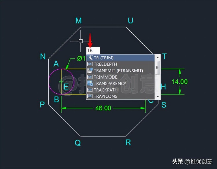 充分利用已有图形元素绘图 工程制图 autocad cad教学 cad画图教程