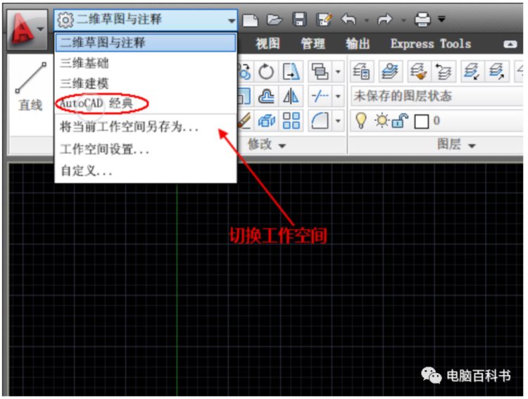 CAD快速入门教程（一）：软件界面布局初学指南