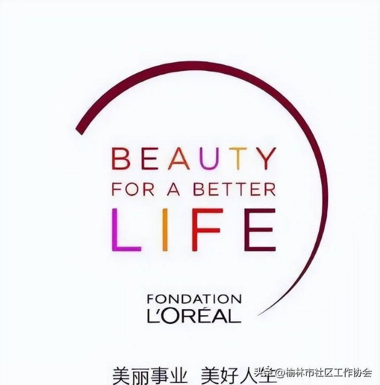【公益项目】“美丽事业，美好人生”第三期免费彩妆培训开始招生啦！