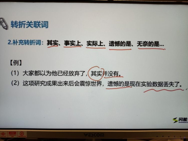 四川公务员省考面试培训班 推荐哪个机构？