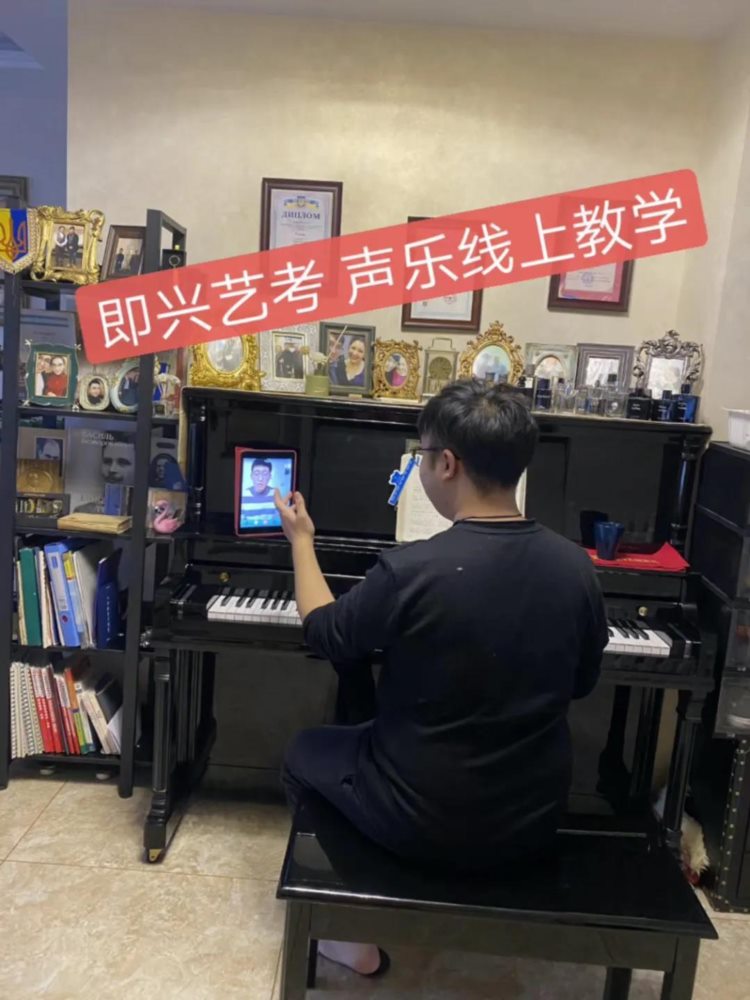 疫情当下，音乐艺考培训线上课程应该如何开展？