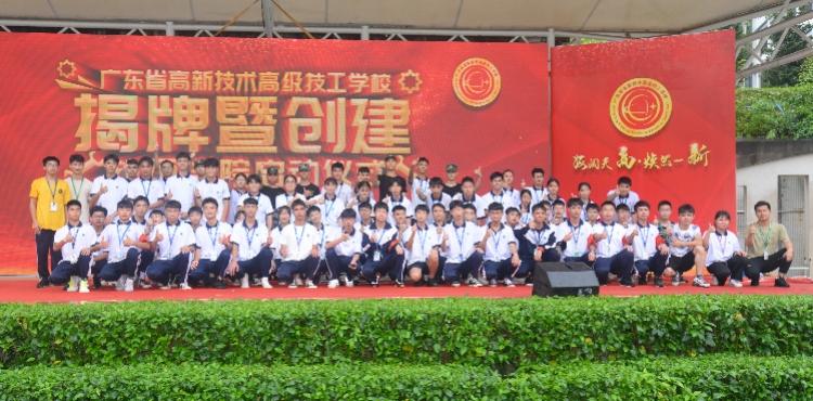 广州新添一所国家重点高级技工学校，超5成学生毕业时就是高级工