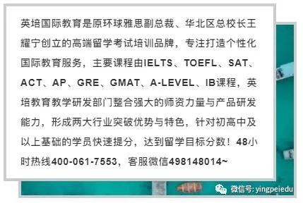 如何选择留学语言培训机构？这篇文章能帮你省下好几万！