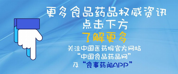 医药代表备案落地实施 CSO不再是风险“隔离带”