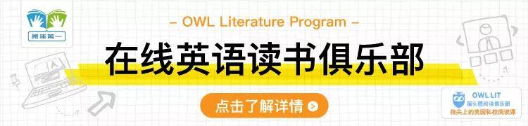 暑期如何省钱又高逼格地“鸡娃”？我们推荐这5个优质海外教育项目