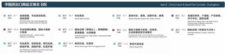 CIBE美博会要做先行者、传播者、践行者