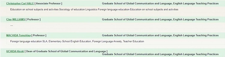 国际教养大学英文授课ELT英语教育实践硕士申请攻略