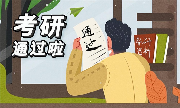 考研班一般多少钱?怎样报班比较省钱?