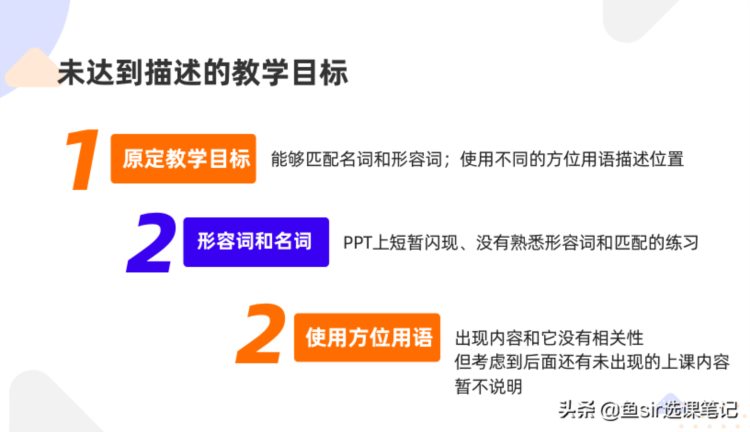 比VIPKID还贵一倍！深扒这家主打英式教育的线上机构的真相