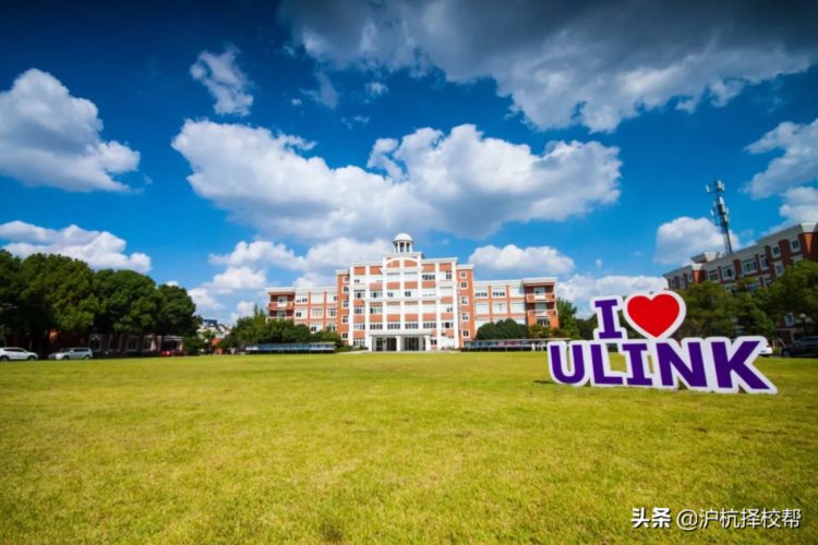 上海国际学校 | 领科教育上海校区
