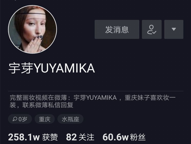 27岁重庆妹子化妆成蒙娜丽莎，狂吸60万粉，震撼《每日邮报》，卸妆后模样···