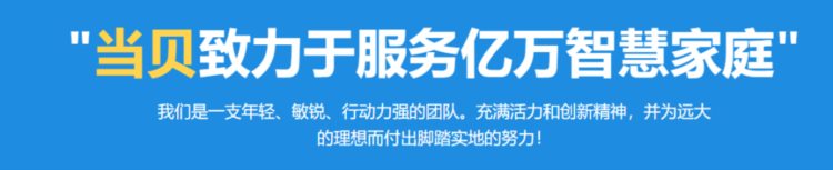 当⻉借⼒阿⾥云落地云原⽣架构转型，运维降本、效率稳定性双升