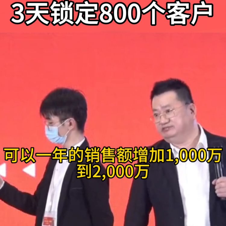 99元全年免费理发，3天锁定800个客户 #老板