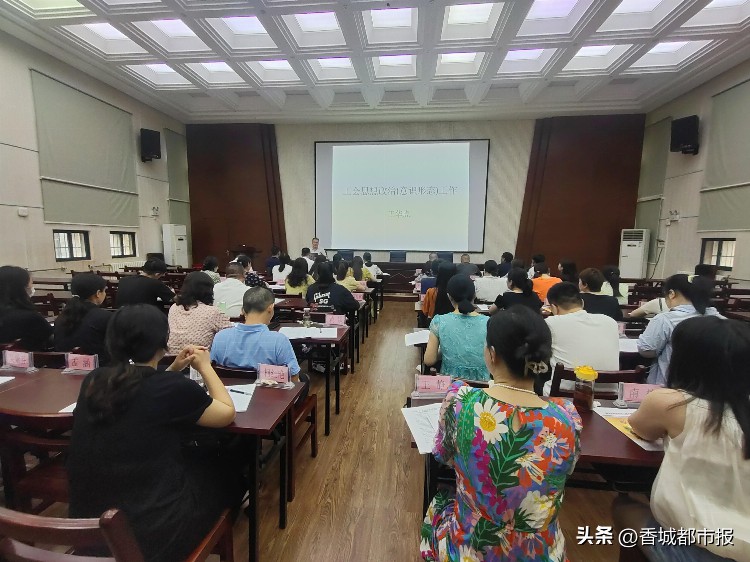 学思践悟，以知促行 ——咸安总工会举办基层工会干部培训班