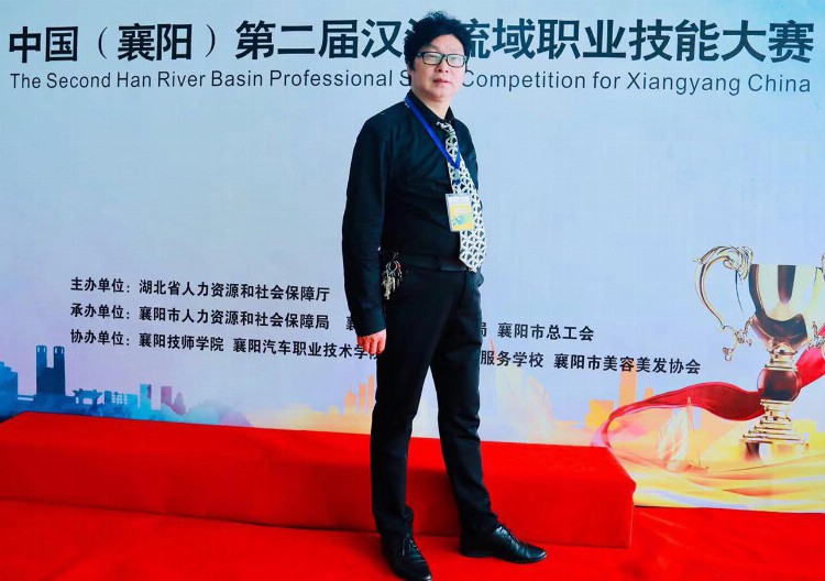 李洪新—中国美发名师、全国美发大赛评委、最美工匠与道德模范