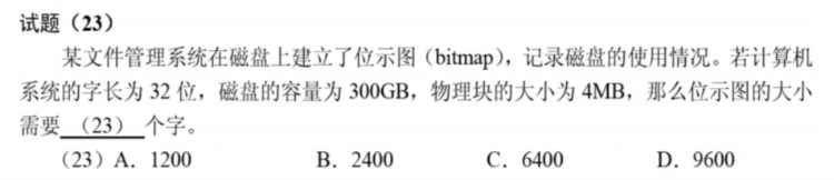 真题详解（极限编程）-软件设计（六十一)