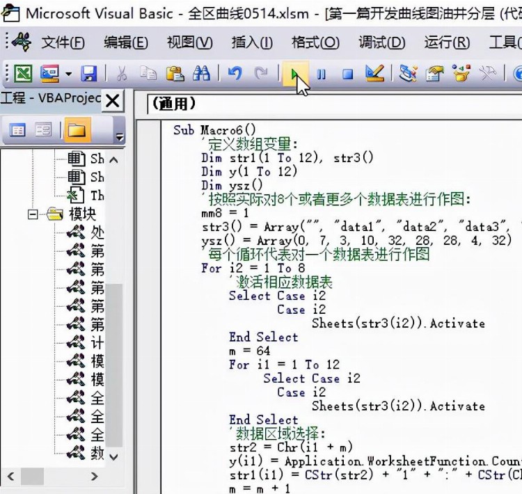 文科生也能轻松学会VBA编程，Excel中VBA宏模块，让你随处可用