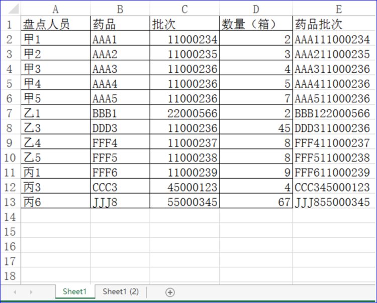 VBA成长历程，一路学习，一路收获（VBA学习方案系列讲座之40讲）