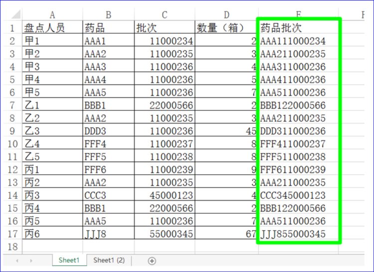 VBA成长历程，一路学习，一路收获（VBA学习方案系列讲座之40讲）