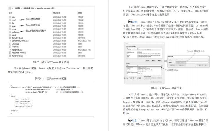 架构师必备！阿里P8耗时6个月手码架构师进阶笔记真的香