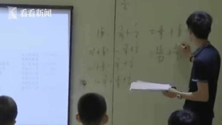 上海义务教育阶段学科类校外培训收费标准发布