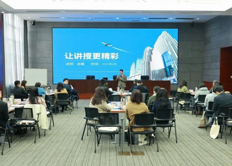 全员培训，师资先行！2022年上海检察机关兼职教师培训班举办