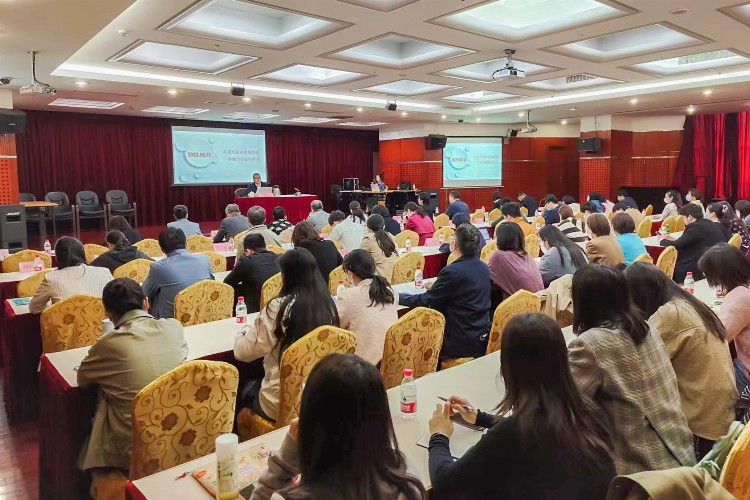 上海市工商联举办促进民营经济高质量发展传播培训