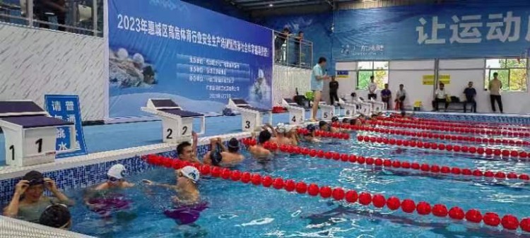以训促学！惠城开展高危体育行业安全生产培训