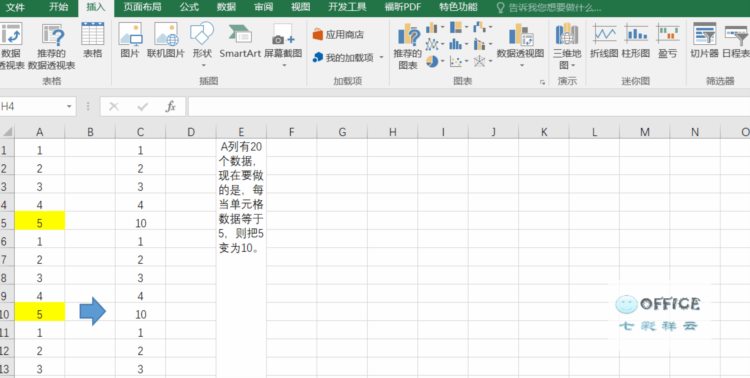 Excel 编写一个VBA 宏程序吧