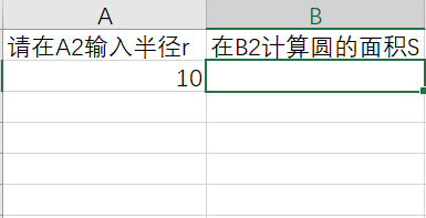 ExcelVBA从入门到精通——（3）VBA的数据类型与常量变量