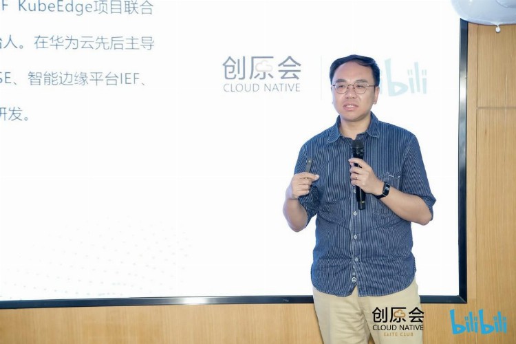 创原会走进B站 | 畅聊云上创新与精益运营背后的技术