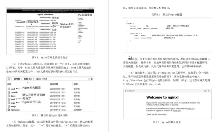 架构师必备！阿里P8耗时6个月手码架构师进阶笔记真的香