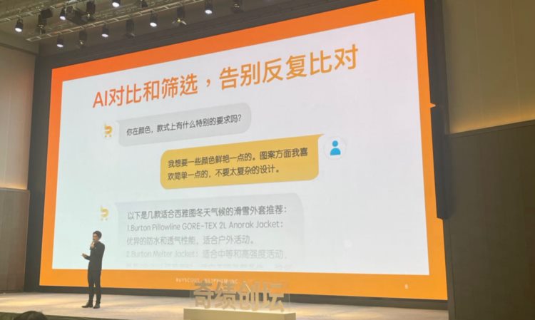 一场大模型项目密度最高的科技路演，朱啸虎、郑庆生都来了