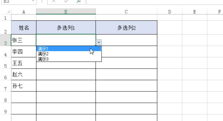 excel 利用vba实现多选框经典方案（一）