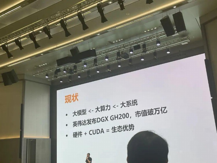 一场大模型项目密度最高的科技路演，朱啸虎、郑庆生都来了