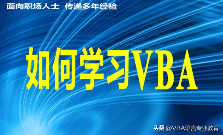 VBA对于工作簿、工作表的一般操作