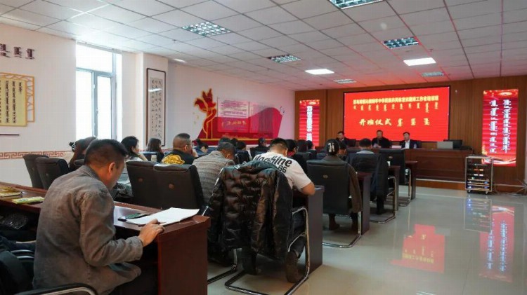 西乌旗：铸牢中华民族共同体意识翻译工作者培训班开班