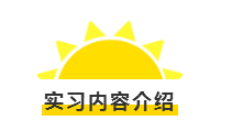 译国译民招英语专业暑期实习生 免费提供实习就业证明 英语培训