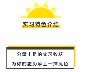 译国译民招英语专业暑期实习生 免费提供实习就业证明 英语培训