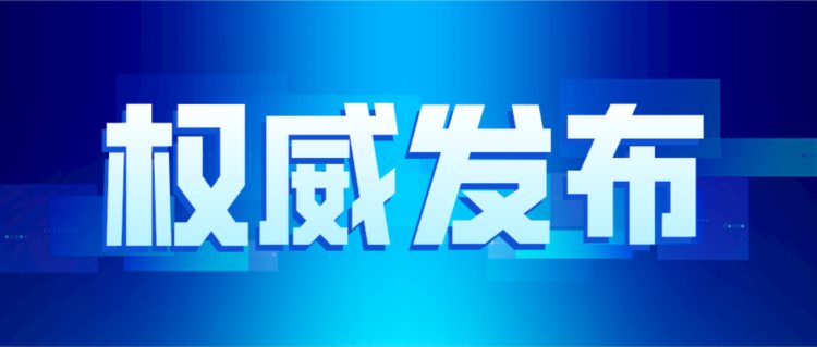 权威发布！7月1日起辽宁沈阳线下培训机构可恢复线下课程