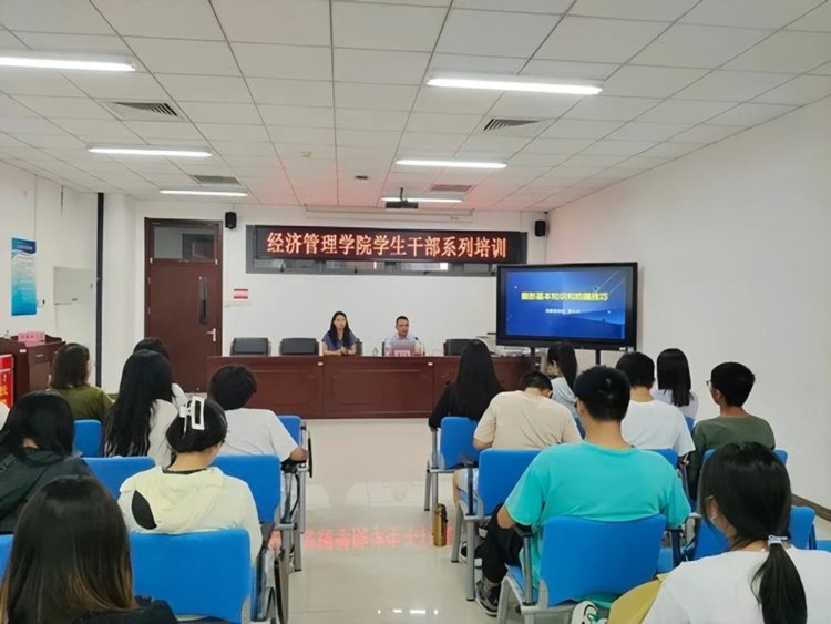 北京电子科技职业学院经济管理学院举办学生干部摄影技巧培训