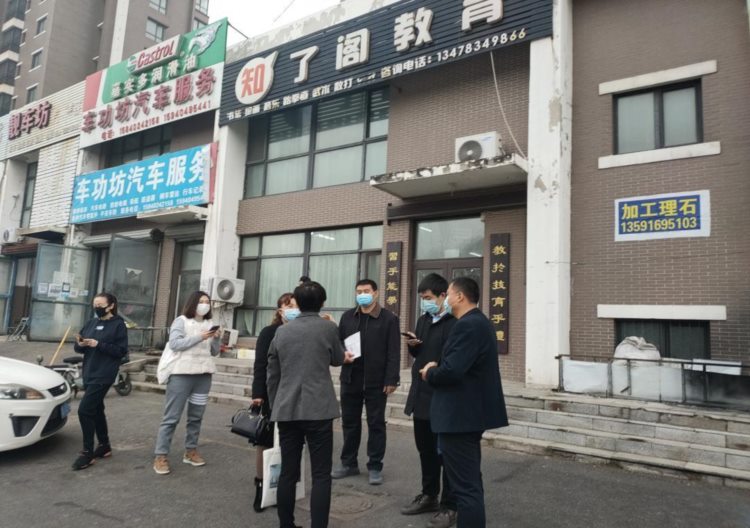 引领规范，沈阳市沈北新区迎接创建规范办学校外培训机构市级验收