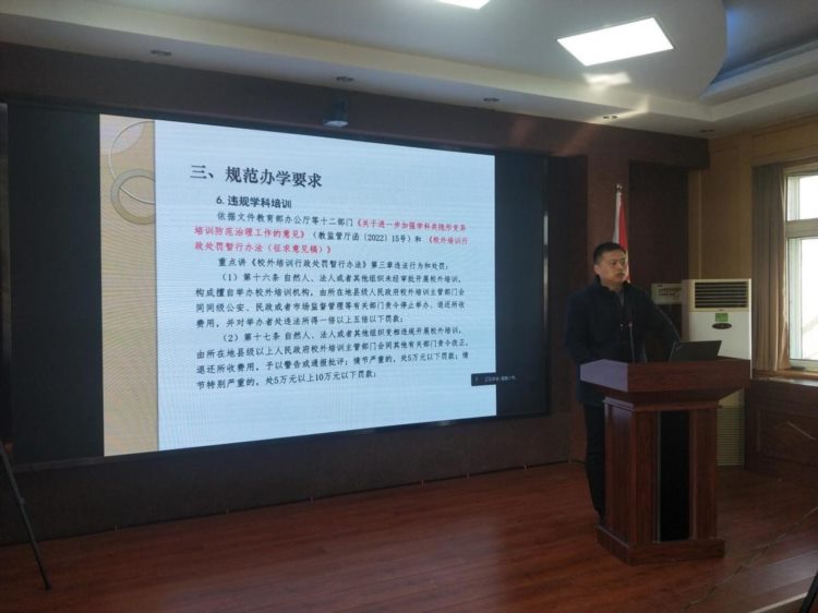 沈北新区教育局举行创建规范办学校外培训机构启动仪式