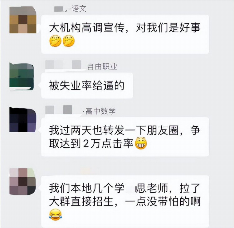 “双减”快两年，北京教培市场复苏了吗？新东方都开新校区了