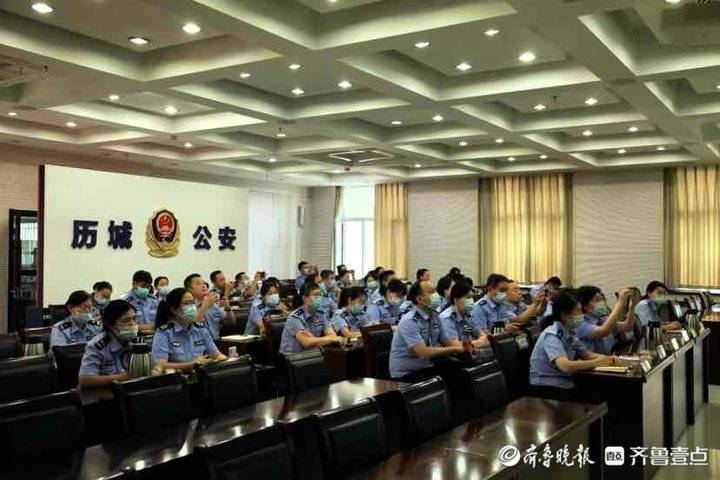 推进预算绩效管理工作，济南历城警方召开专项工作培训会