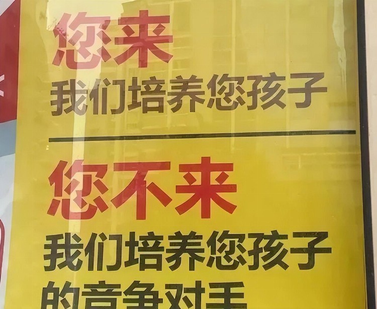 混乱的在线教培，该管管了