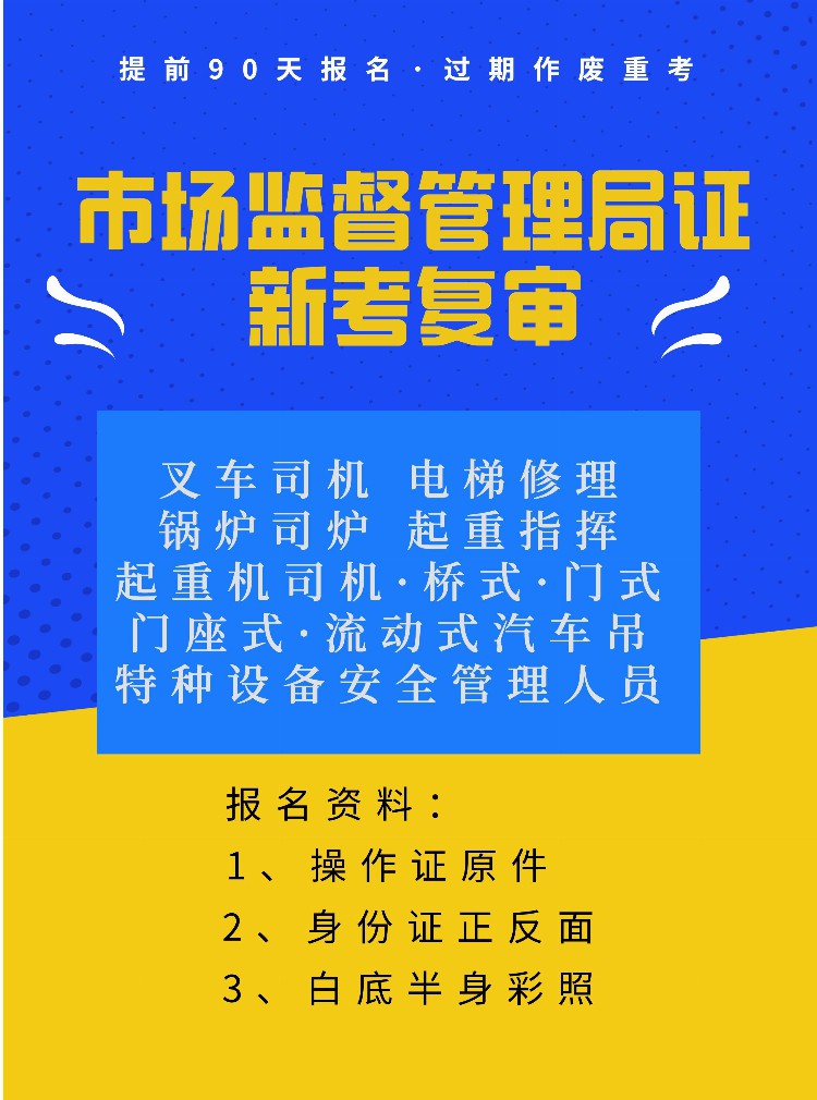 研读这份铲车攻略，从此打开铲车新世界大门