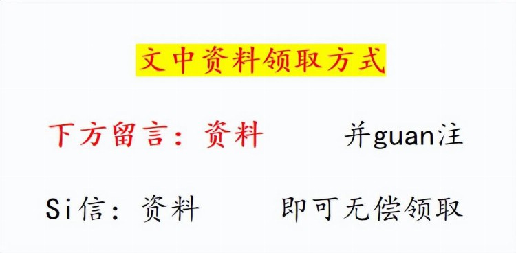 这才叫采购管理培训，各个要点全面掌握，怪不得人家年终奖10万